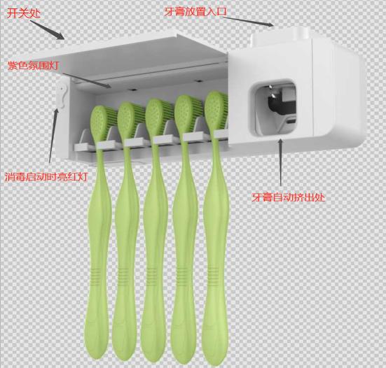 消毒牙刷盒效果图